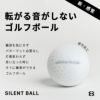 サイレントボール ターゲット付き 室内 静音 パター練習 エジソンゴルフ3