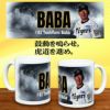 阪神タイガース #81 馬場敏史内野守備走塁コーチ 甲子園球場100周年記念 マグカップ2