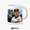 阪神タイガース #81 馬場敏史内野守備走塁コーチ 甲子園球場100周年記念 マグカップ3