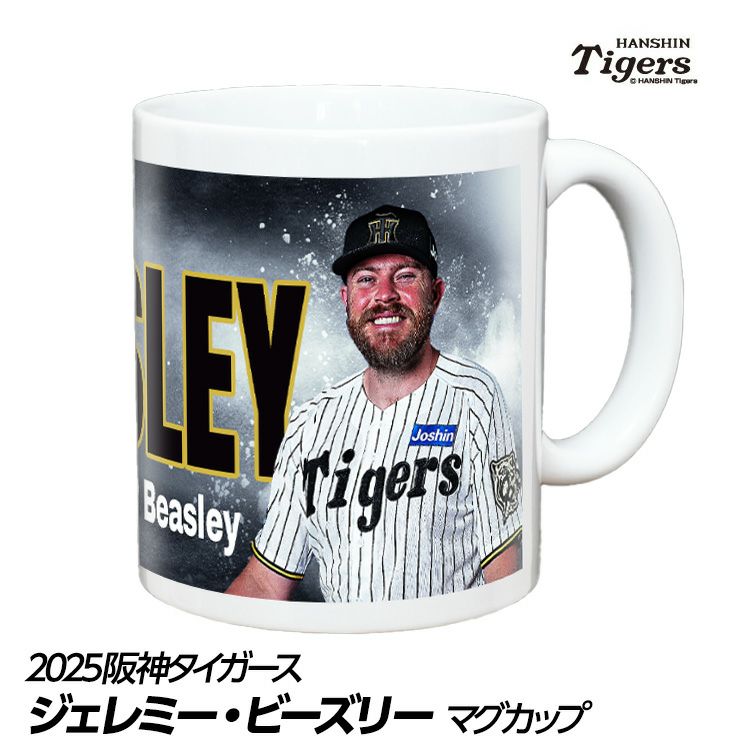 阪神タイガース #99 ジェレミー・ビーズリー 甲子園球場100周年記念 マグカップ1