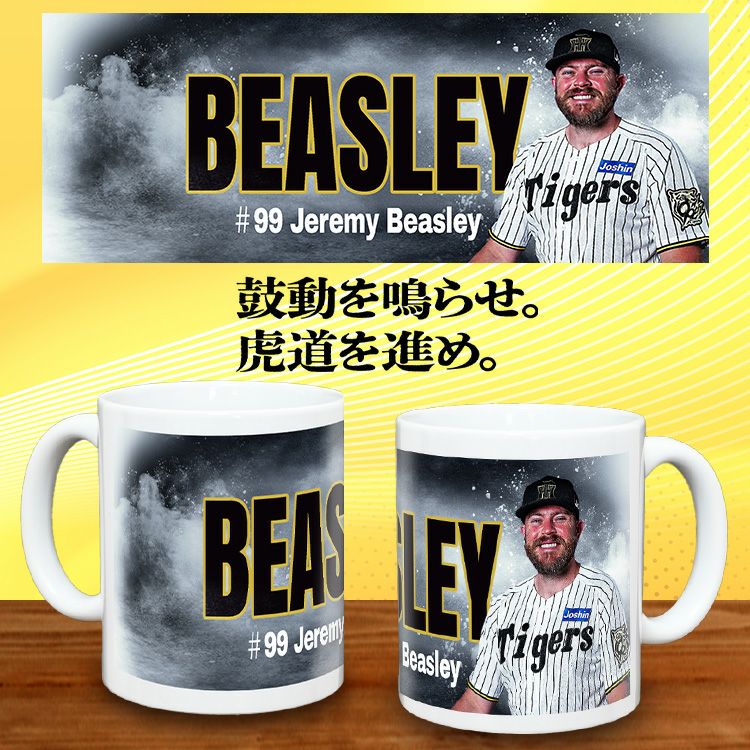 阪神タイガース #99 ジェレミー・ビーズリー 甲子園球場100周年記念 マグカップ2