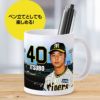 阪神タイガース #40 井坪陽生 マグカップ5