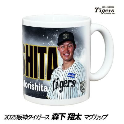 新品/未開封】阪神タイガース 森下翔太選手 缶バッジ - メルカリ