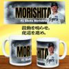 阪神タイガース #1 森下翔太 甲子園球場100周年記念 マグカップ2