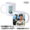 阪神タイガース #7 シェルドン・ノイジー 甲子園球場100周年記念 マグカップ1