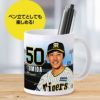 阪神タイガース #50 富田蓮 甲子園球場100周年記念 マグカップ5