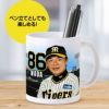 阪神タイガース #86 和田豊ファーム監督 マグカップ5