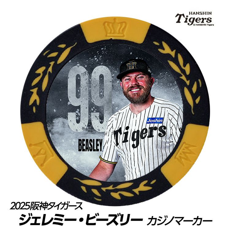 阪神タイガース #99 ジェレミー・ビーズリー 甲子園球場100周年 ゴルフ マーカー（カジノマーカー カジノチップマーカー）1