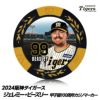 阪神タイガース #99 ジェレミー・ビーズリー 甲子園球場100周年 ゴルフ マーカー（カジノマーカー カジノチップマーカー）1