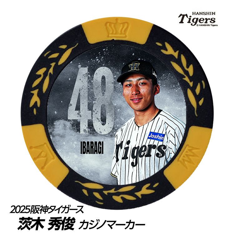 阪神タイガース #48 茨木秀俊 甲子園球場100周年 ゴルフ マーカー（カジノマーカー カジノチップマーカー）1