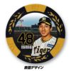 阪神タイガース #48 茨木秀俊 甲子園球場100周年 ゴルフ マーカー（カジノマーカー カジノチップマーカー）3