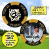 阪神タイガース #1 森下翔太 甲子園球場100周年 ゴルフ マーカー（カジノマーカー カジノチップマーカー）2
