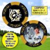 阪神タイガース #50 富田蓮 甲子園球場100周年 ゴルフ マーカー（カジノマーカー カジノチップマーカー）2