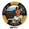 阪神タイガース #25 渡邉諒 甲子園球場100周年 ゴルフ マーカー（カジノマーカー カジノチップマーカー）3