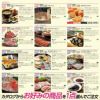選べるグルメギフト券 47都道府県グルメ 日本全国 お取り寄せ 47Cコース2