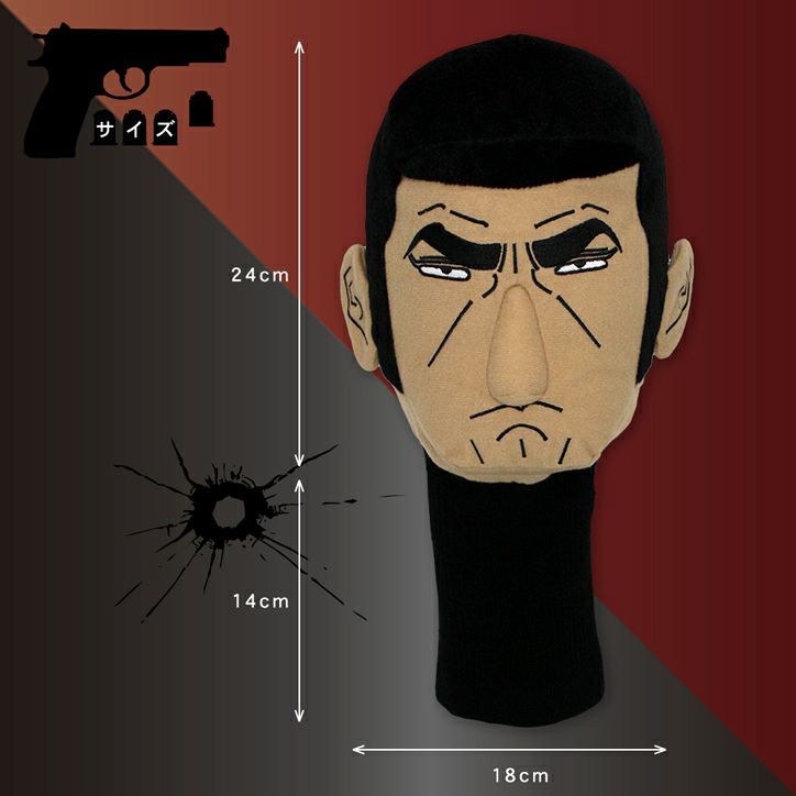 ゴルゴ13 ヘッドカバー ドライバー/DR用3