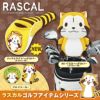 ラスカル ヘッドカバー ソックスタイプ ドライバー/DR用7