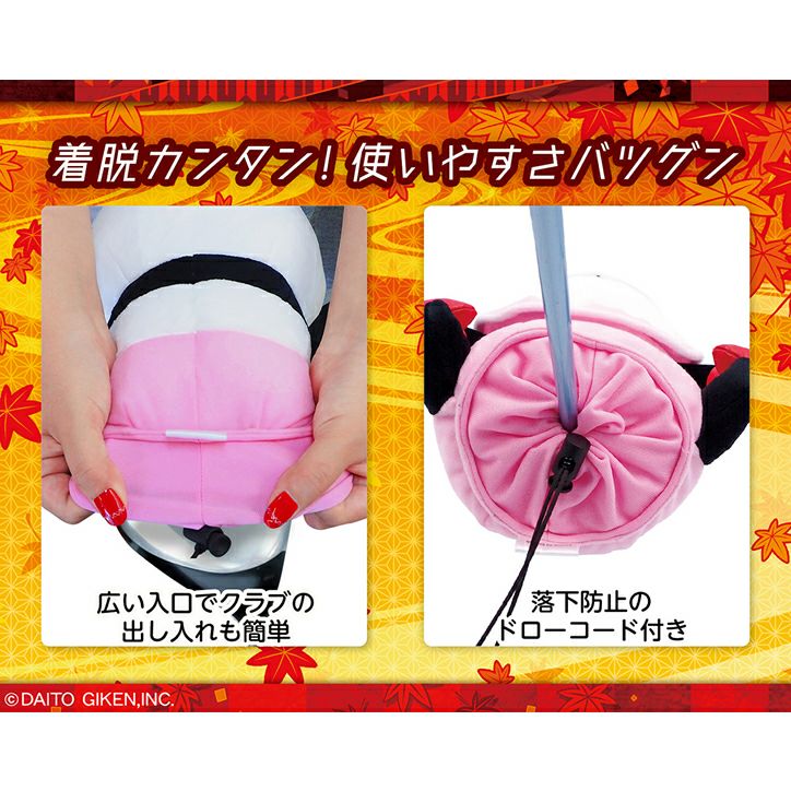 押忍！番長 コパンダ ヘッドカバー ドライバー/DR用3