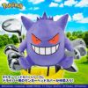 ポケットモンスター（ポケモン） ゲンガー ヘッドカバー ドライバー/DR用2