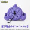 ポケットモンスター（ポケモン） ゲンガー ヘッドカバー ドライバー/DR用7