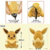 ポケットモンスター（ポケモン） イーブイ FWヘッドカバー4