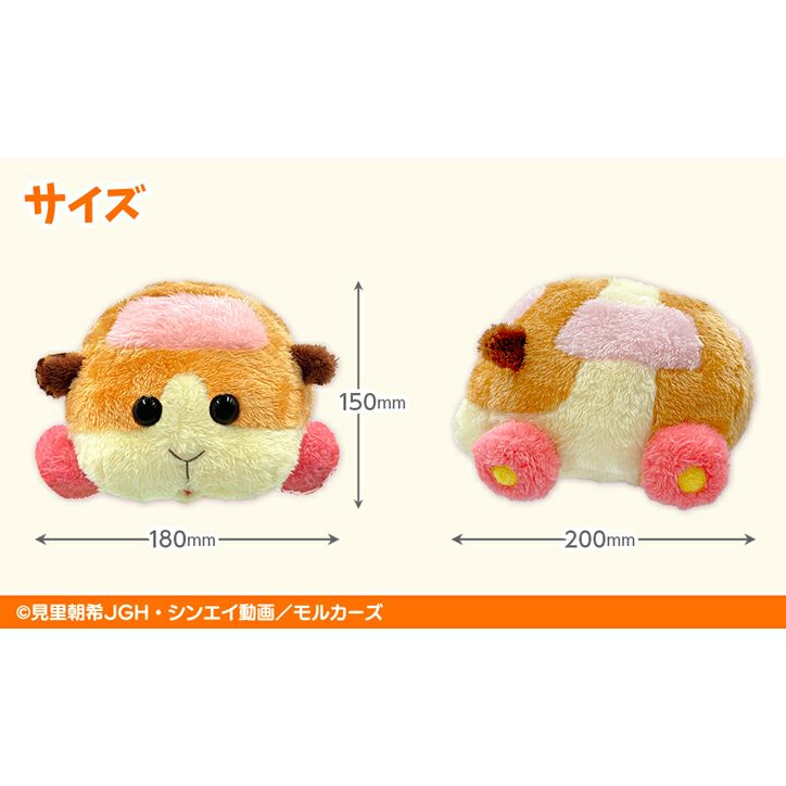 PUI PUI モルカ ポテト ヘッドカバー ドライバー/DR用5