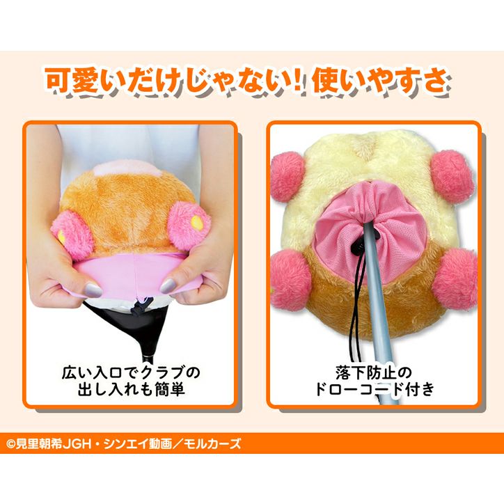 PUI PUI モルカ ポテト ヘッドカバー ドライバー/DR用6