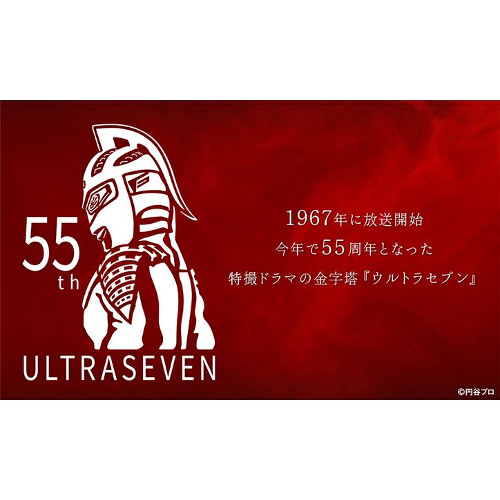 ウルトラセブン ウルトラマン ヘッドカバー ドライバー/DR用2