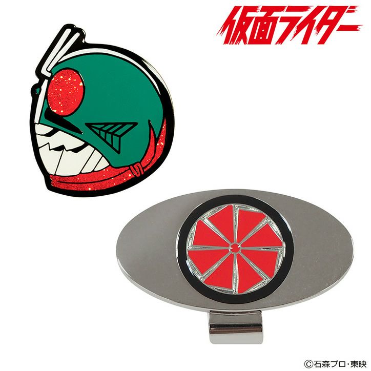 仮面ライダー 変身ベルトVer. ゴルフマーカー クリップマーカー1