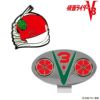 仮面ライダー V3 ゴルフマーカー クリップマーカー1