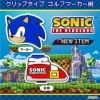 ソニック･ザ･ヘッジホッグ ゴルフマーカー クリップマーカー2