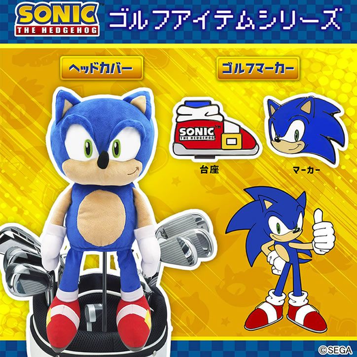 ソニック･ザ･ヘッジホッグ ゴルフマーカー クリップマーカー6