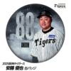 阪神タイガース #88 安藤優也投手コーチ 缶バッジ（顔）1