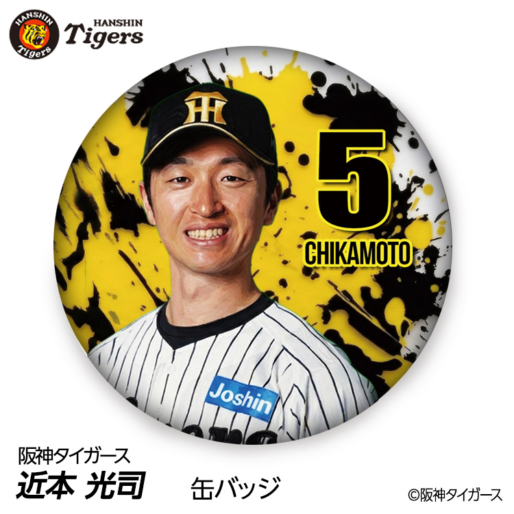 阪神タイガース #52 山田脩也 缶バッジ（顔）の通販