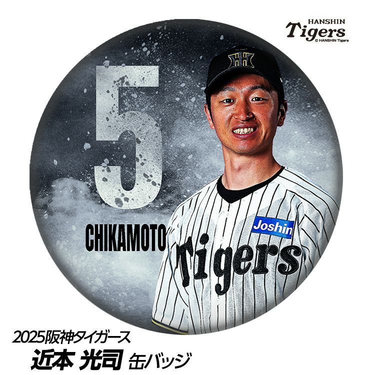 阪神タイガース #5 近本光司 缶バッジ（顔デザイン）1