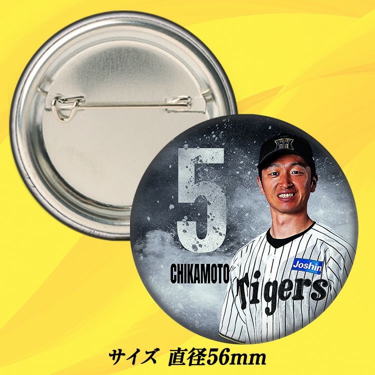 阪神タイガース #5 近本光司 缶バッジ（顔デザイン）2
