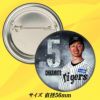 阪神タイガース #5 近本光司 缶バッジ（顔デザイン）2