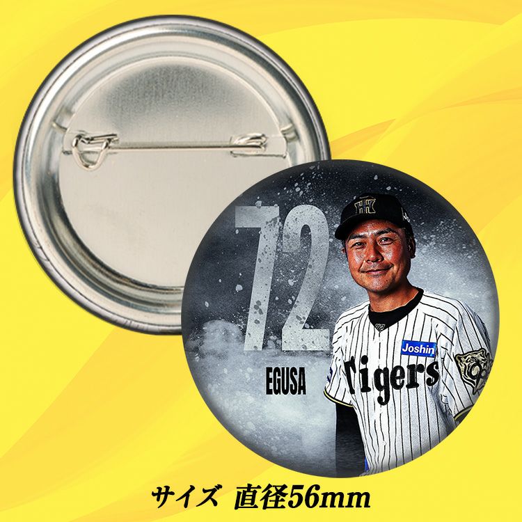 阪神タイガース #72 江草仁貴ファーム投手コーチ 缶バッジ（顔）2
