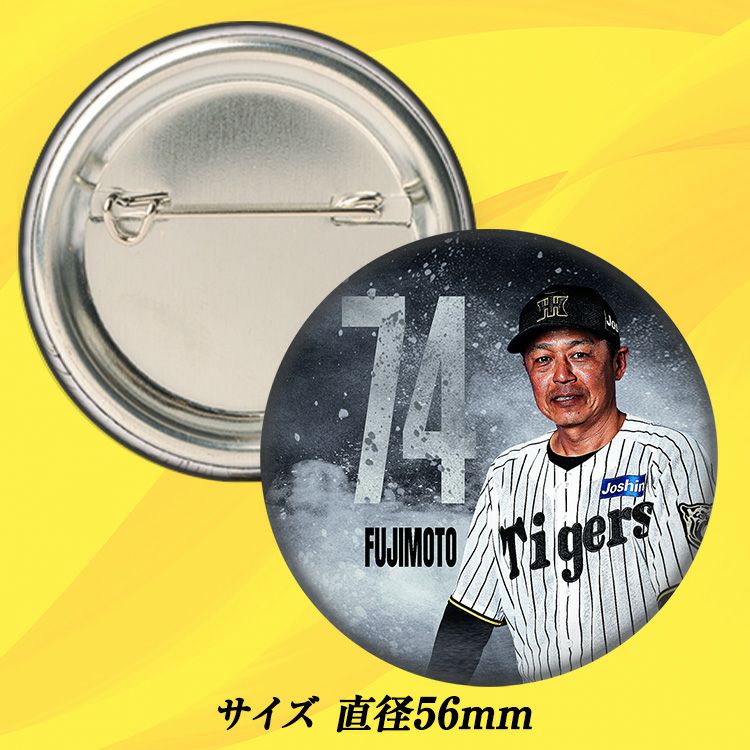 阪神タイガース #74 藤本敦士内野守備走塁コーチ 缶バッジ（顔）2