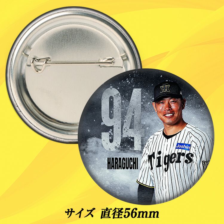 阪神タイガース #94 原口文仁 缶バッジ（顔）2