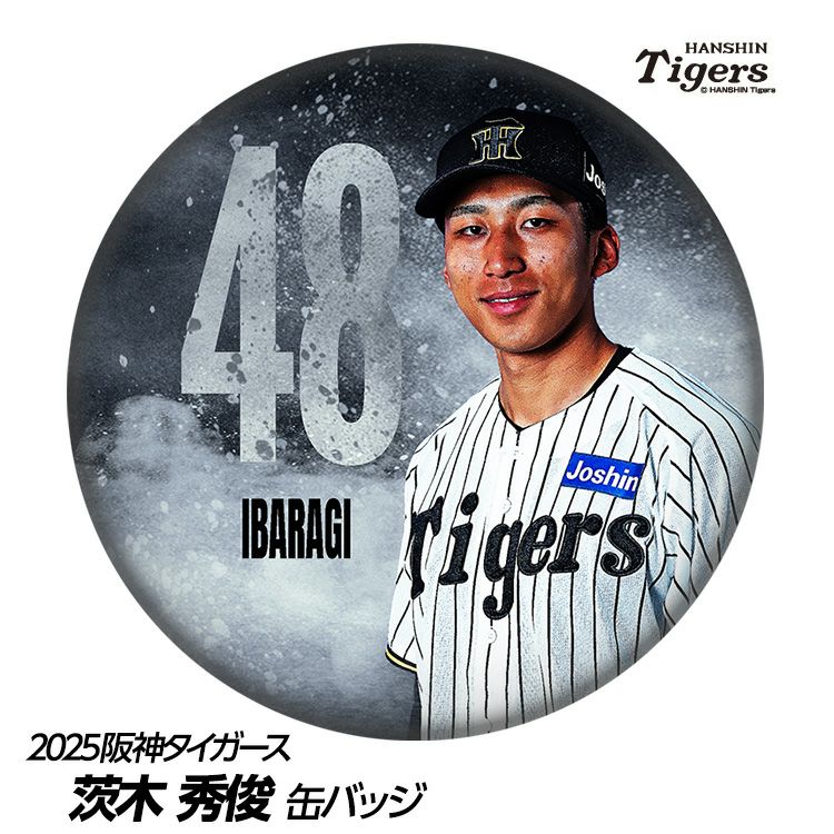 阪神タイガース #48 茨木秀俊 缶バッジ（顔）1