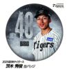 阪神タイガース #48 茨木秀俊 缶バッジ（顔）1
