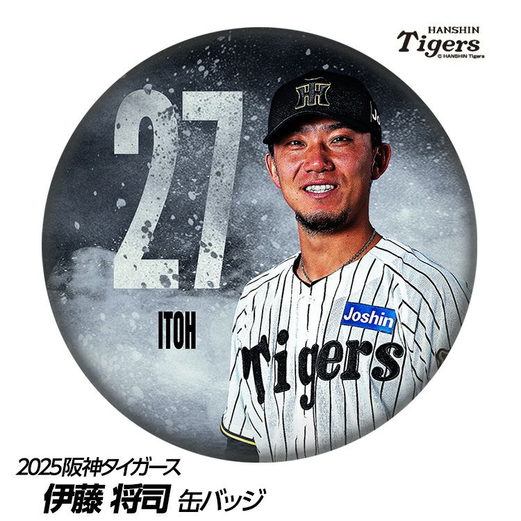 阪神タイガース #27 伊藤将司  缶バッジ（顔）1
