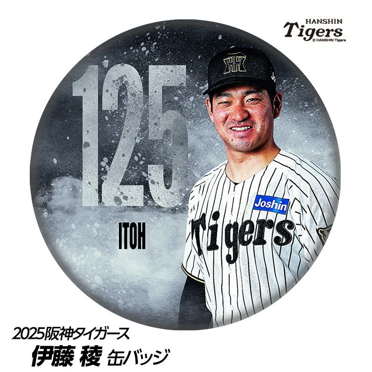 阪神タイガース #125 伊藤稜 缶バッジ（顔）1