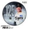 阪神タイガース #125 伊藤稜 缶バッジ（顔）1