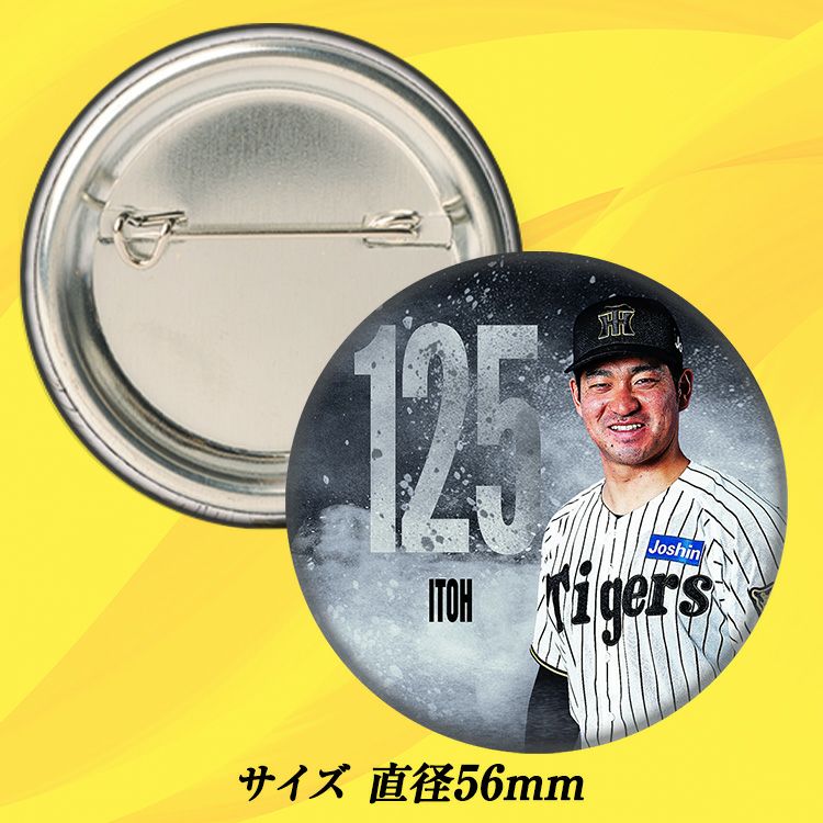 阪神タイガース #125 伊藤稜 缶バッジ（顔）2