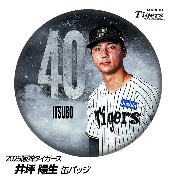 阪神タイガース #40 井坪陽生 缶バッジ（顔）1