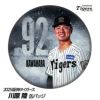 阪神タイガース #92 川原陸 缶バッジ（顔）1