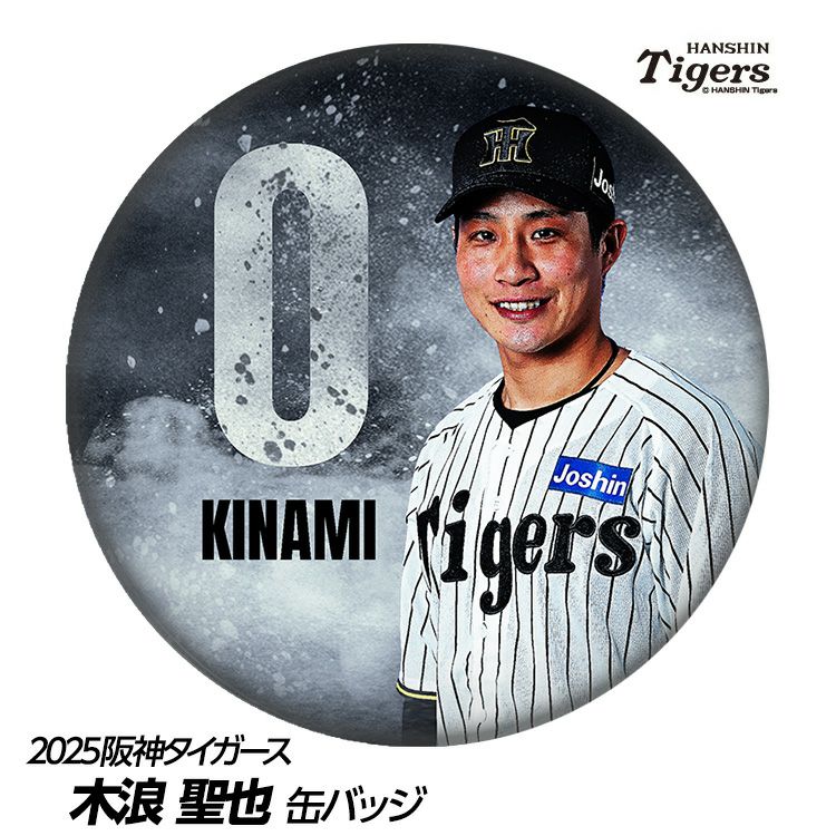 阪神タイガース #0 木浪聖也 缶バッジ（顔）1