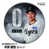 阪神タイガース #0 木浪聖也 缶バッジ（顔）1